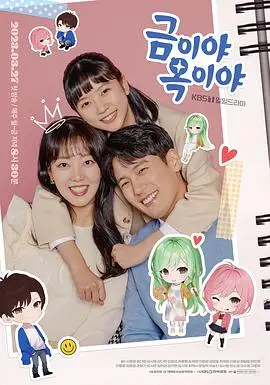 《金枝玉叶》影评：性别反转下的真爱童话，哥哥张国荣的巅峰之作，笑中带泪的爱情喜剧！