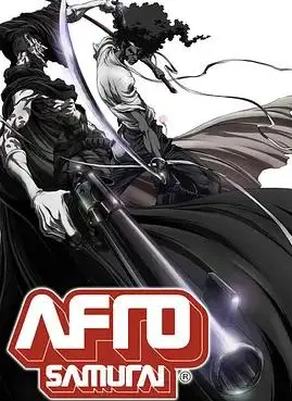 《爆炸头武士》：动漫界的暴力美学与寻找复仇之路的血色武士史诗