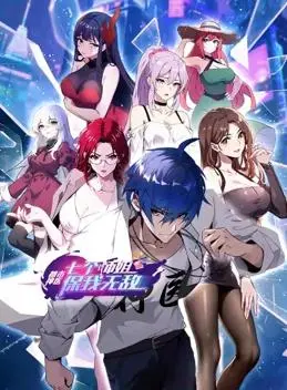 《都市神医：七个师姐保我无敌动态漫画》：逆天改命的爽剧！软饭男变身医术奇才，艳福齐天引爆修仙狂潮