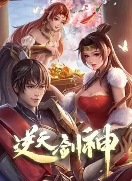 《逆天剑神》：爽翻天！主角光环炸裂，一路逆袭打脸，简直是网络小说的天花板！