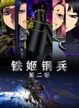 《铁姬钢兵2》：国产机甲猎奇再升级！比利时VS加拿大？这波操作666！