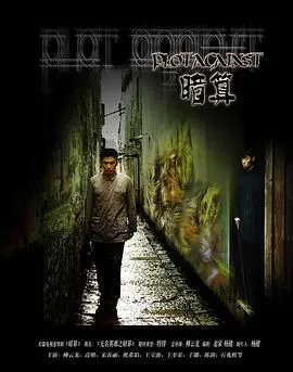《暗算》：谍战经典重温，康涅狄格太阳下的危情暗涌！